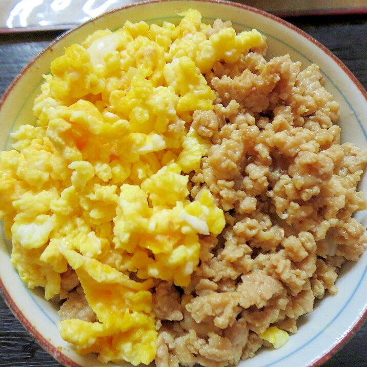 2色そぼろ丼